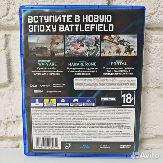 Battlefield 2042 PS4