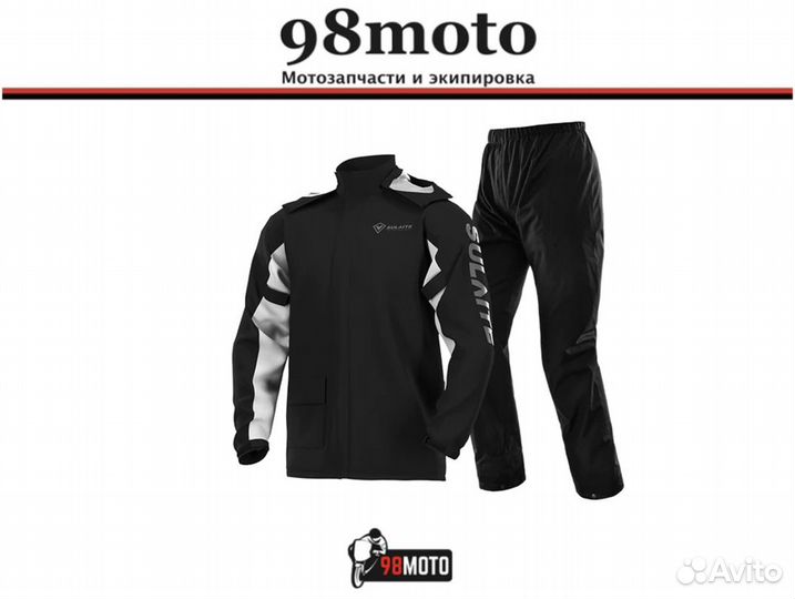 Костюм-дождевик мотоциклетный Sulaite raincoat