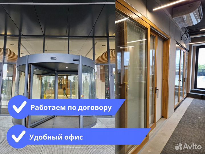 Пластиковые окна пвх