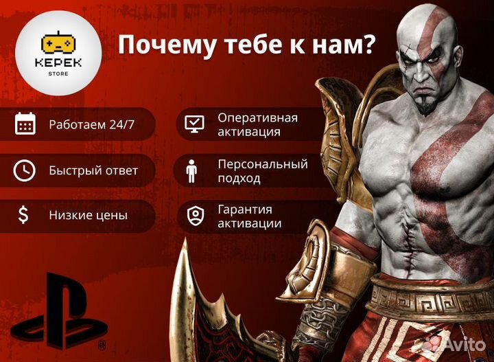 Подписка PS Plus Премиальная 3мес + SnowRunner