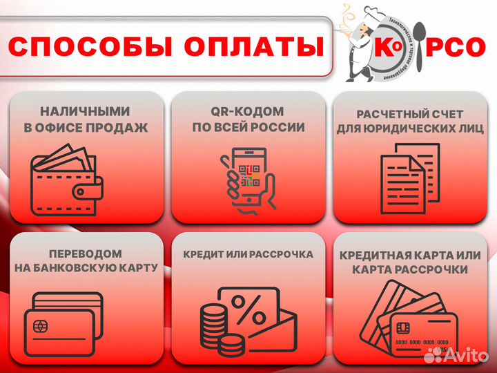 Холодильник фармацевтический pozis хф-400-2