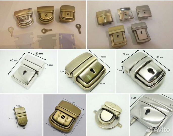 Фурнитура для изделий из кожи