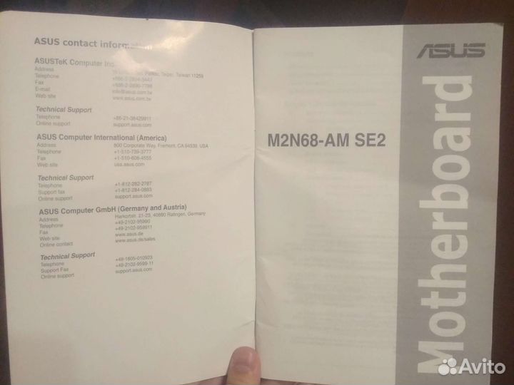 Мануал по M2N68-AM SE2