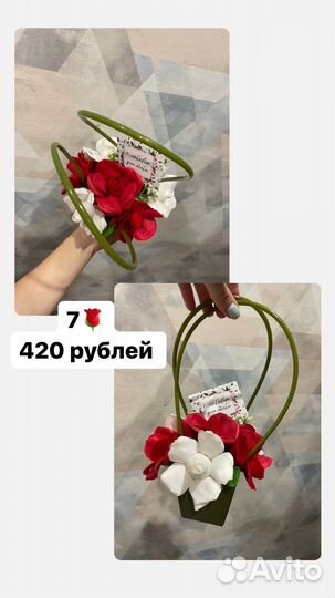 Букеты из мыльных роз