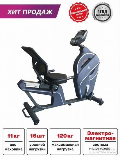 Велотренажер DFC B99613