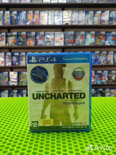 Uncharted натан дрейк коллекция ps4