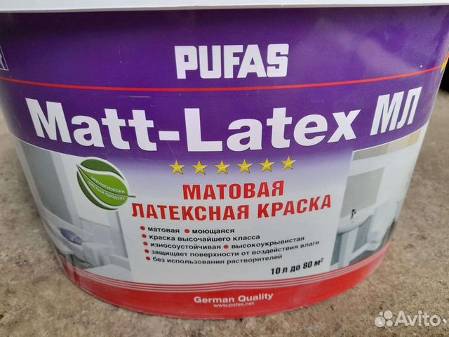 Краска matt latex