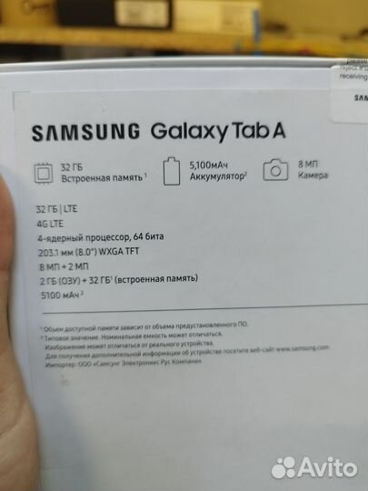 Планшет Samsung Tab A 2/32gb