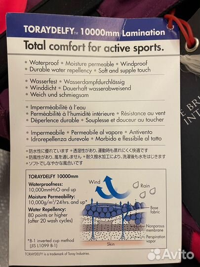 Горнолыжный костюм Vist оригинал новый, размер L