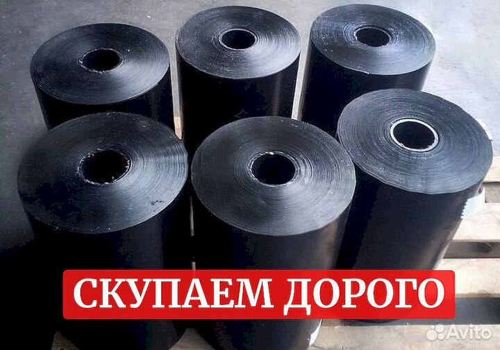 Изоляция