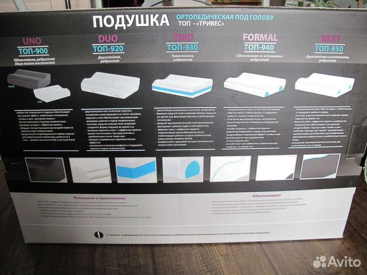 Подушка ортопедическая Evolution р.XL валик13 и 15