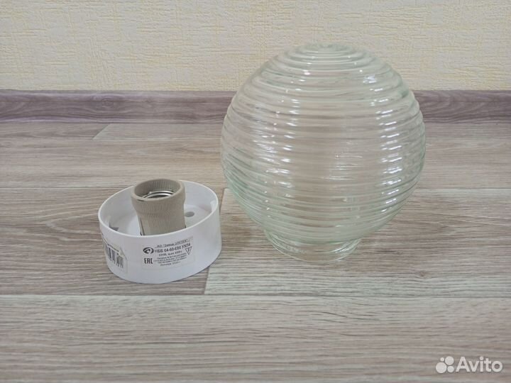 Светильник настенный