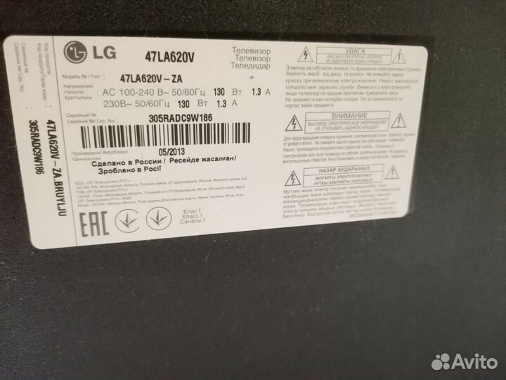 Телевизор lg SMART tv