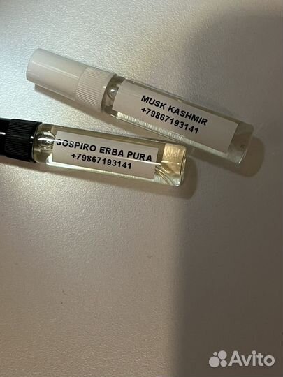 Масляные духи на разлив