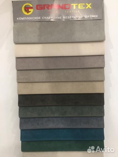 Ткань мебельная велюр