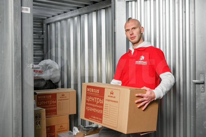 Кладовка для хранения любого имущества