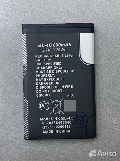 Аккумулятор Vixion Nokia BL-4C 890mah