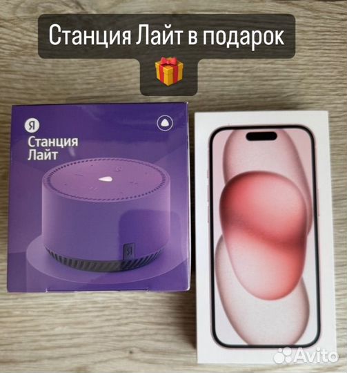 Смартфон Apple iPhone 15 256Gb 2 nano-sim Pink