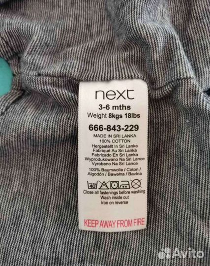 Костюм next на 3 месяца