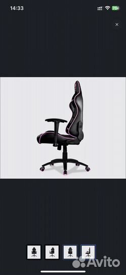 Игровое крсло, новое