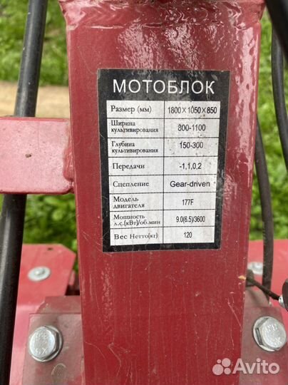 Мотоблок бензиновый с прицепом