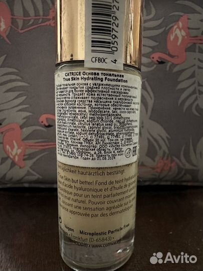 Крем тональный Catrice