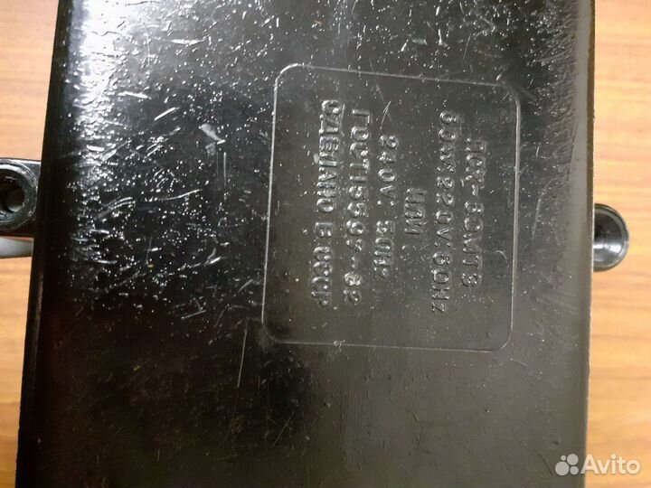 Светильник