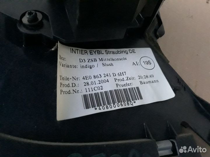 Средняя консоль Audi A8 D3