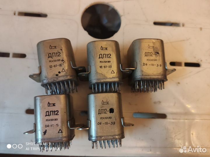 Реле рэс рне рэк дп12 СССР