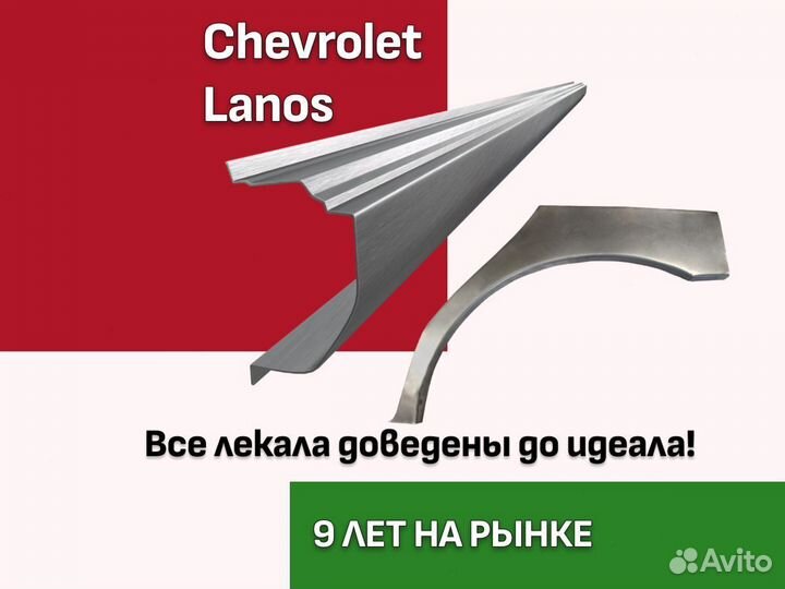 Пороги для Chevrolet Tahoe ремонтные кузовные