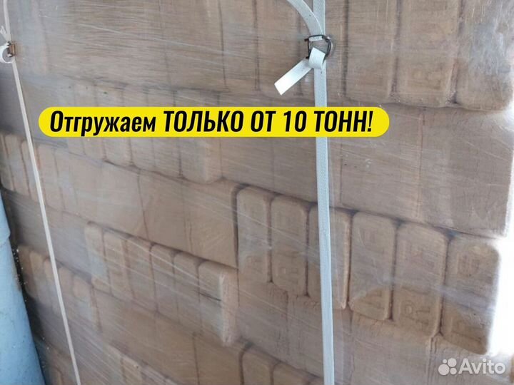 Опилки стружка в мешках