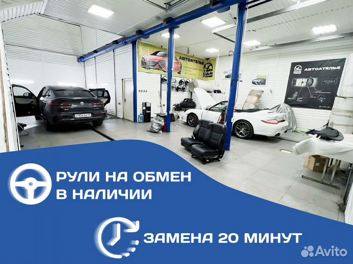 Руль Toyota Camry 40 на обмен перетянутый