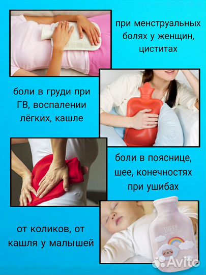 Грелка для новорожденных водяная резиновая в чехле