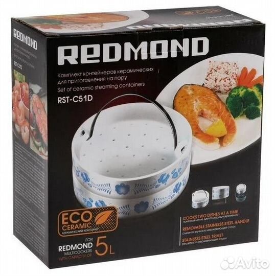 Набор контейнеров керамических Redmond RST-C51D