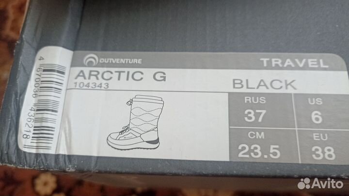 Сапоги подростковые осенние