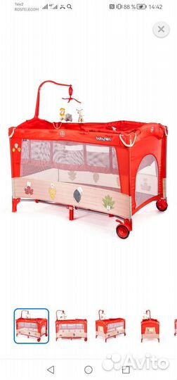 Детская кровать манеж бу