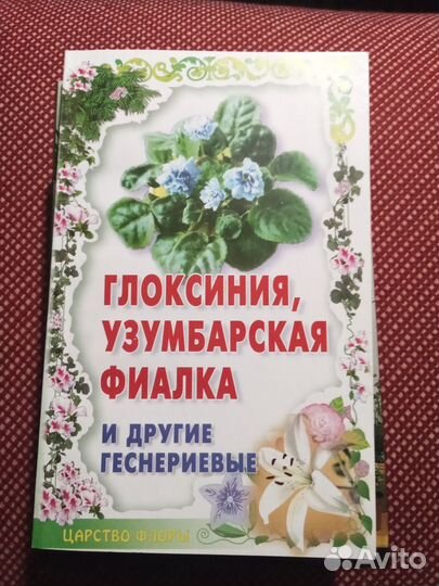 Книга