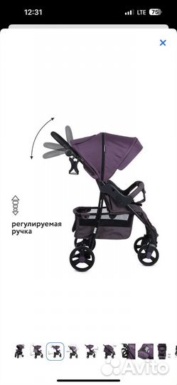 Прогулочная коляска babyton comfort