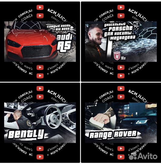 Превью для YouTube Обложки для Ютуб,Рутуб, Дзен