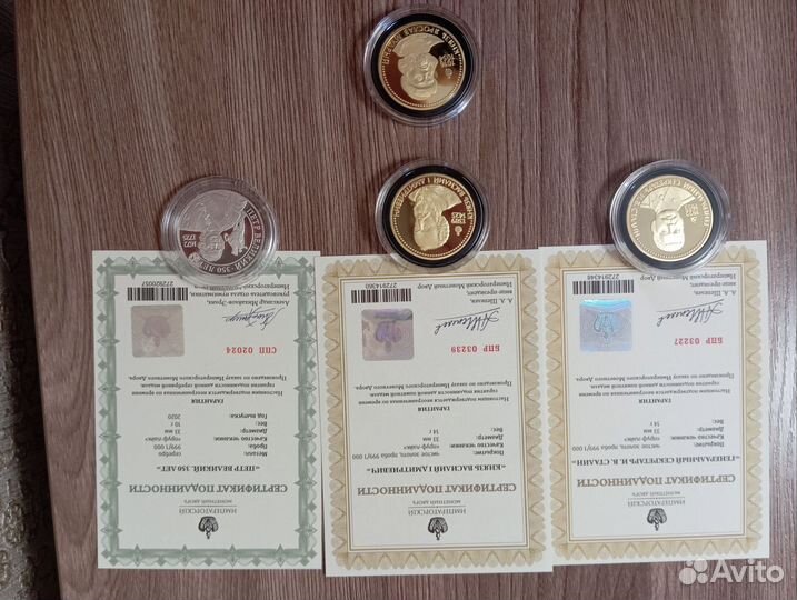 Продаются медали