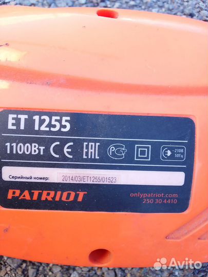 Триммер электрический