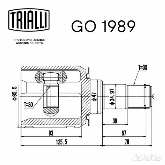 ШРУС внутренний для а/м Land Cruiser GO 1989