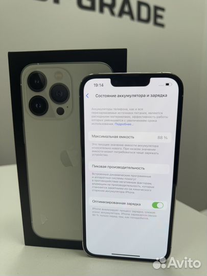 iPhone 13 Pro, 1 ТБ