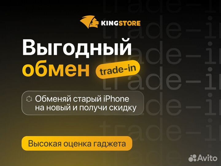 iPhone 16, 256 ГБ