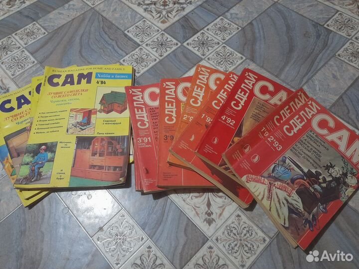 Журналы. сам. Сделай сам