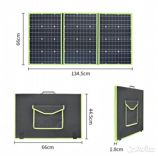 Складная солнечная панель батарея 100-150 вт