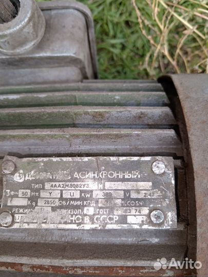 Электродвигатель 220в