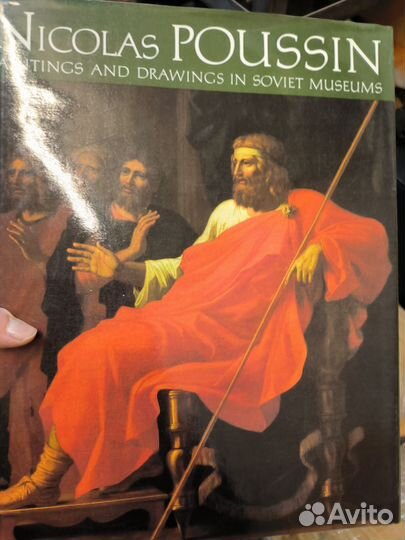 Книга Nicolas Poussin