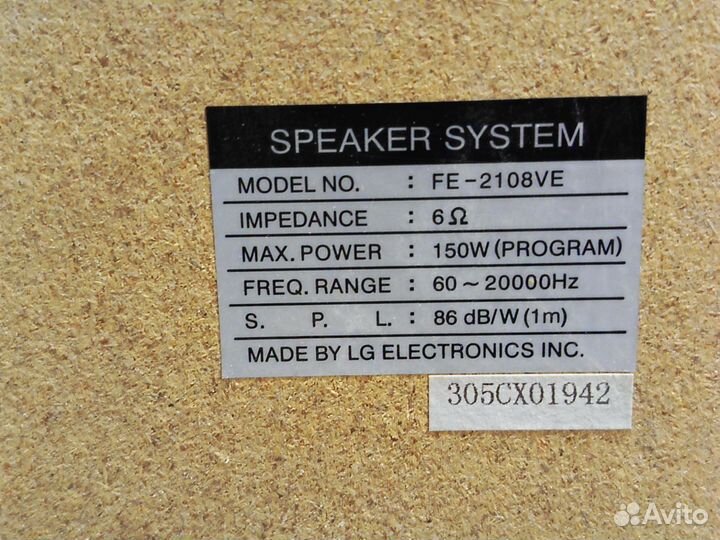 Колонки от музыкального центра LG