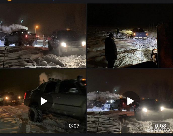 Эвакуатор 4х4 Внедорожная эвакуация 24/7